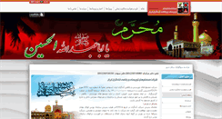 Desktop Screenshot of abadgaraniran.com